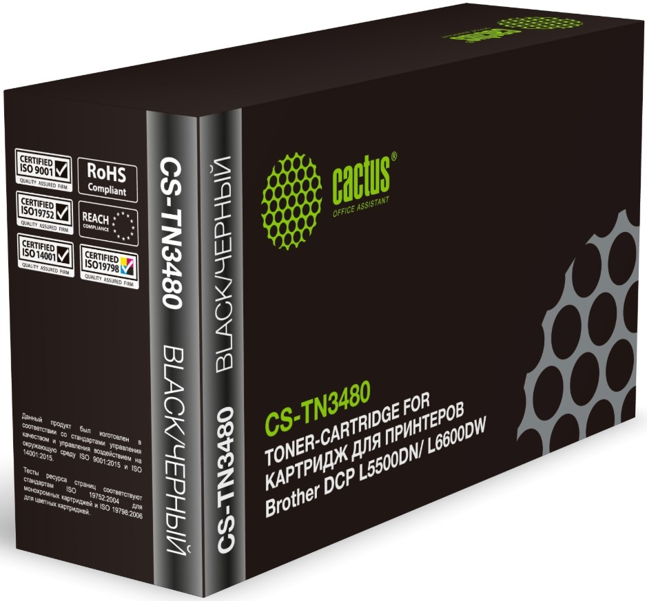 Тонер-картридж Cactus CS-TN3480 Черный