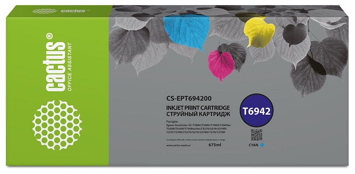 Тонер-картридж Cactus CS-EPT694200 Голубой