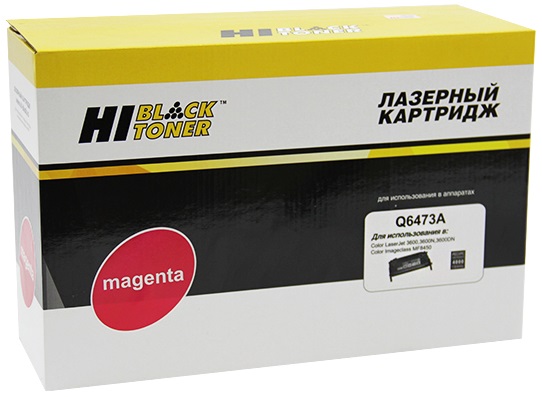 Тонер-картридж Hi-Black HB-Q6473A Пурпурный