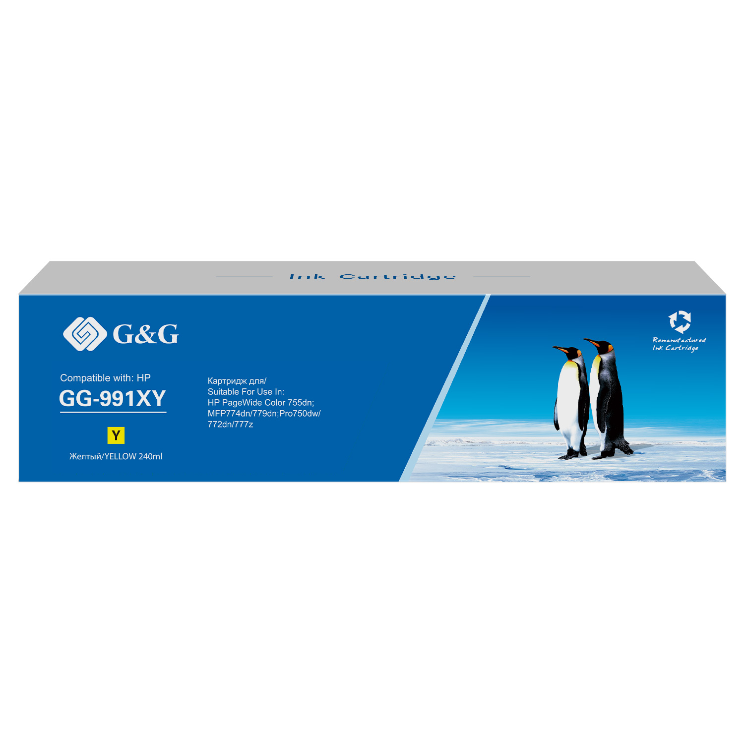 Тонер-картридж G&G GG-991XY Желтый