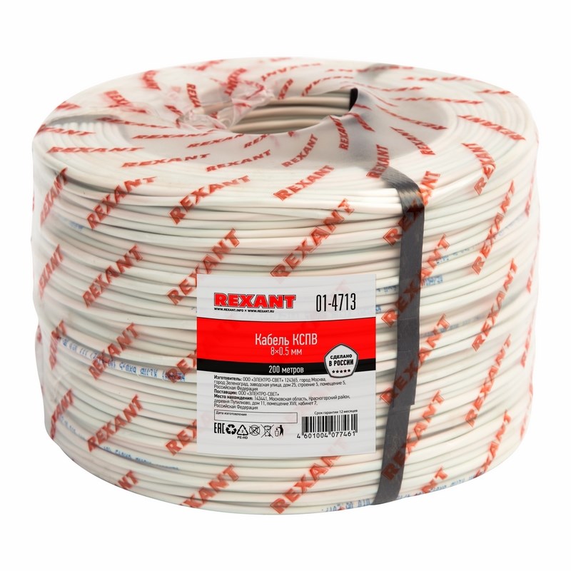 Кабель Rexant 01-4713