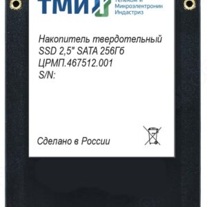 SSD накопитель 256 ГБ ТМИ ЦРМП.467512.001, [ЦРМП. 467512.001]