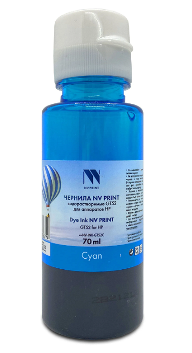 Тонер-картридж NVP NV-INK-GT52C Голубой