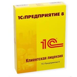 Право на использование 1С 1С:Предприятие 8 ПРОФ. Клиентская лицензия на 300 рабочих мест