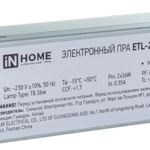 Аппарат пускорегулирующий электронный (ЭПРА) IN HOME 4690612032870