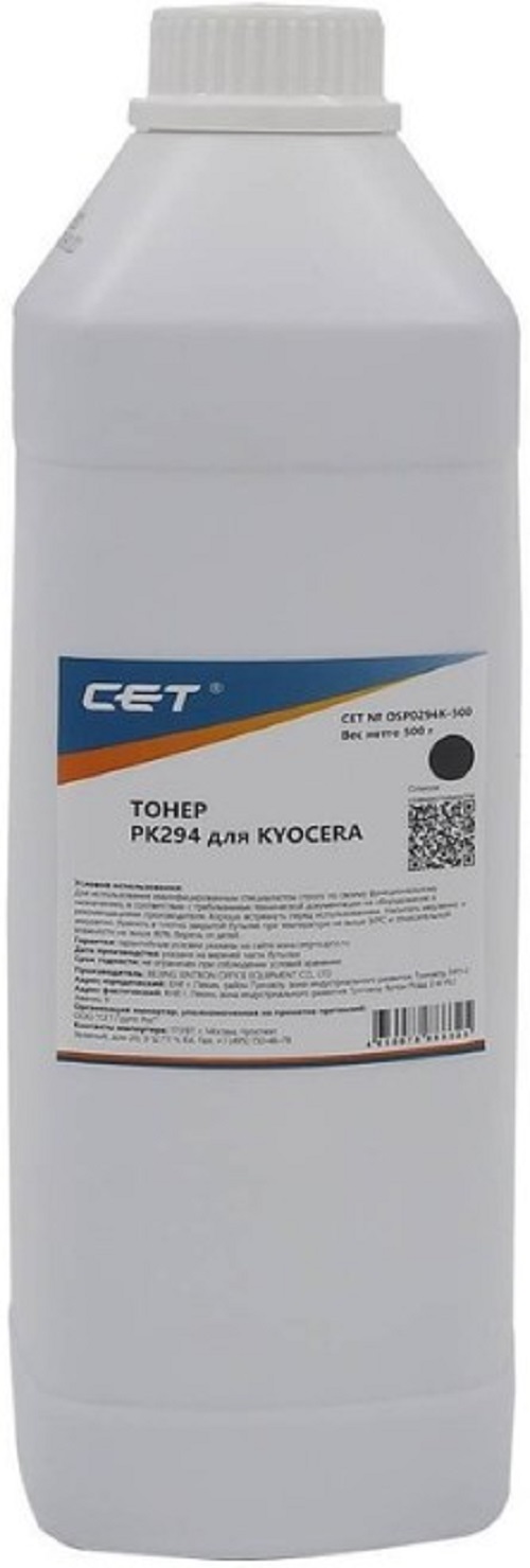Тонер-картридж CET OSP0294K-500 Черный