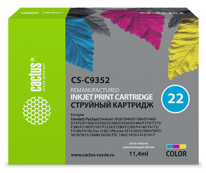 Тонер-картридж Cactus CS-C9352 Желтый, Пурпурный