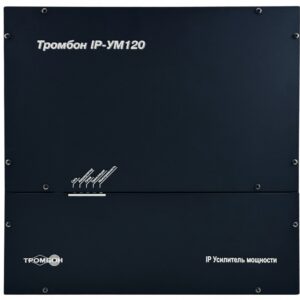 Усилитель Тромбон IP-УМ120-В
