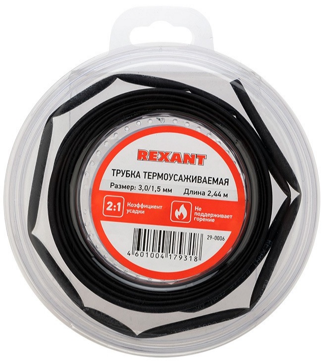 Термоусаживаемая трубка Rexant 29-0006