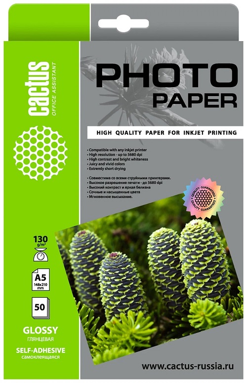 Фотобумага Cactus CS-GSA513050