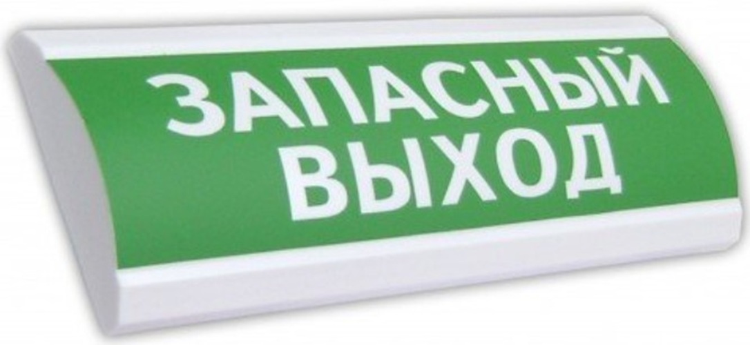 Оповещатель Электротехника и Автоматика ЛЮКС-24 "Запасный выход"