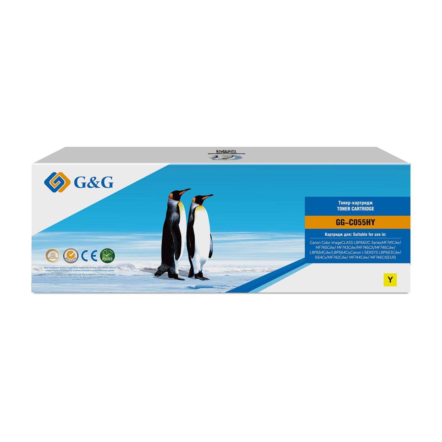 Тонер-картридж G&G GG-C055HY Желтый