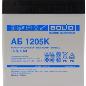 Аккумулятор Болид АБ 1205К
