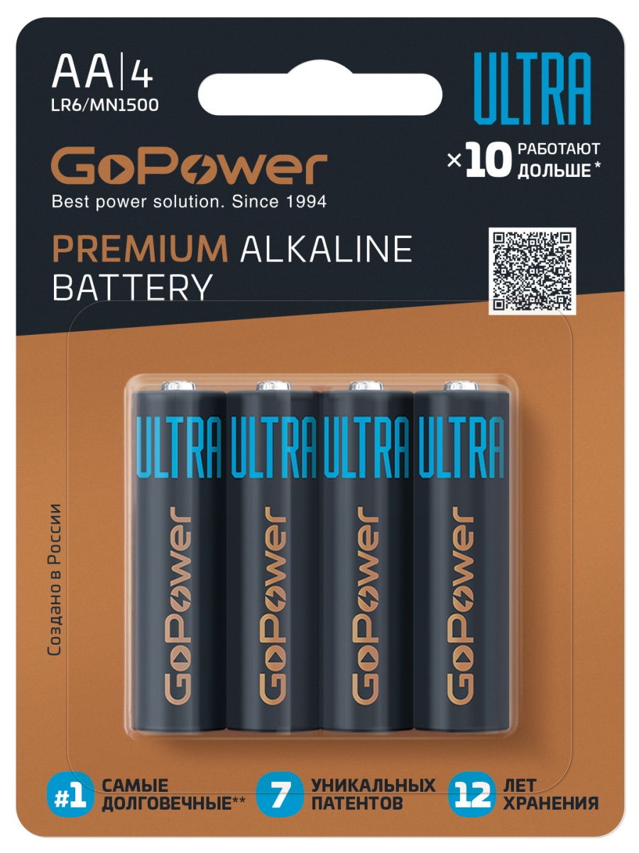 Батарейка GoPower ULTRA LR6