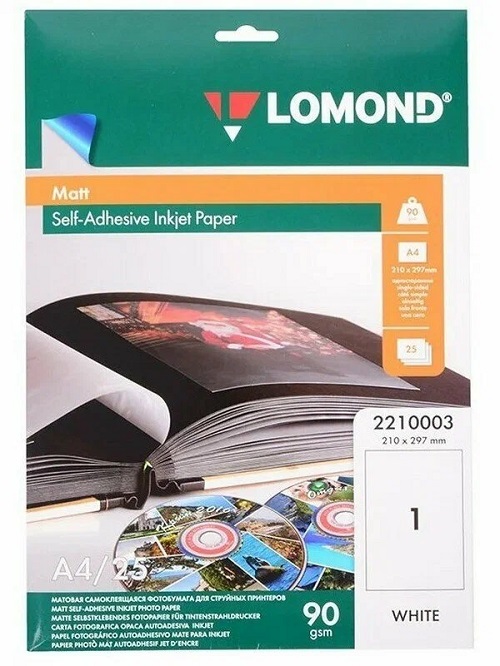 Фотобумага Lomond 2210003
