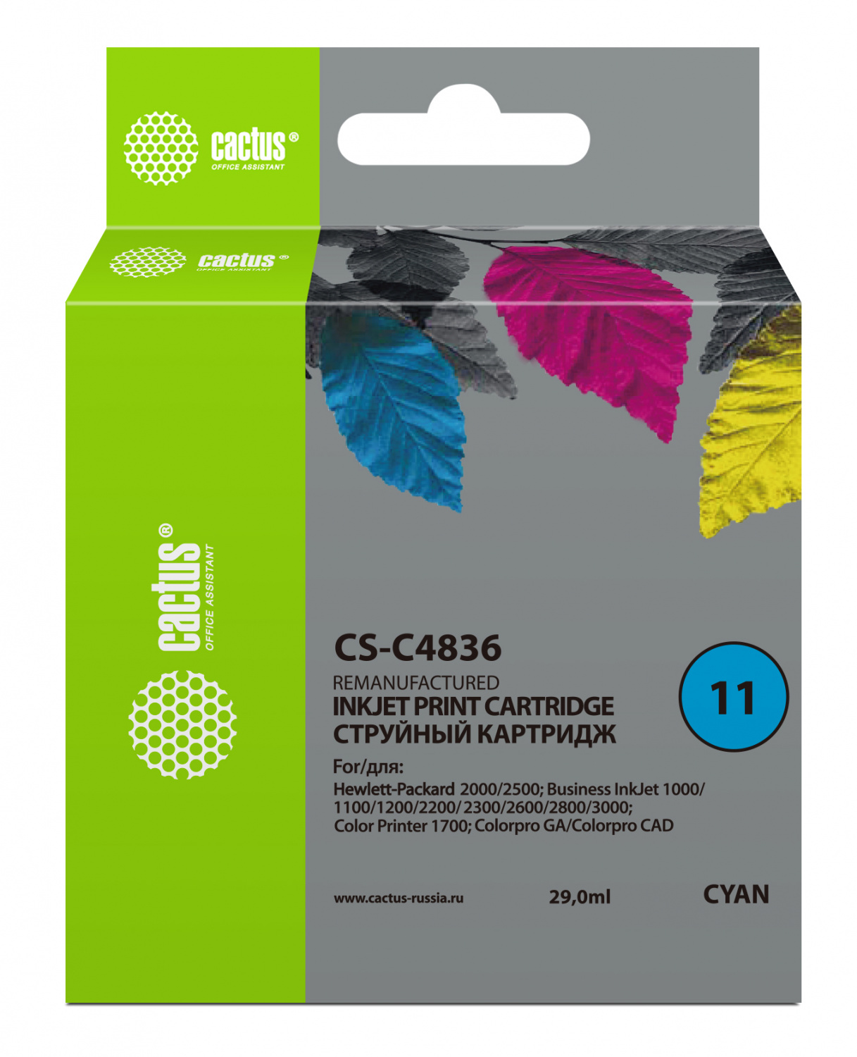 Тонер-картридж Cactus CS-C4836