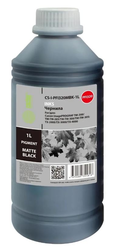 Тонер-картридж Cactus PFI-320/120 Черный матовый
