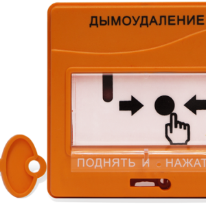 Устройство Болид УДП 513-3АМ исп.02