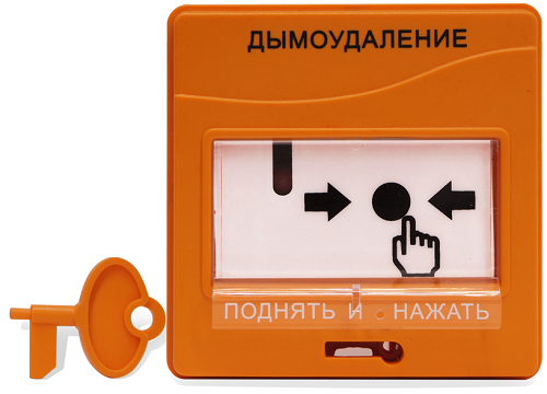 Устройство Болид УДП 513-3АМ исп.02