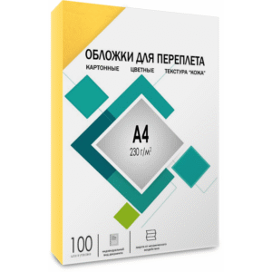 Обложки для переплёта Гелеос CCA4Y
