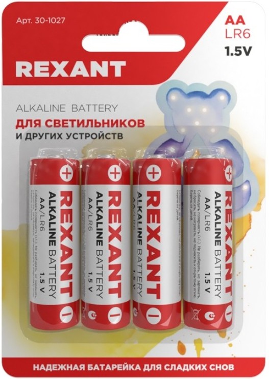Батарейка Rexant 39-1027