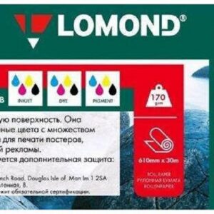 Бумага Lomond 1204054