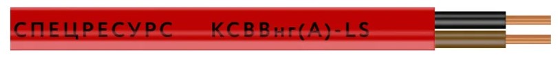 Кабель Спецресурс КСВВнг(А)-LS 2х2х0,64 (1416)
