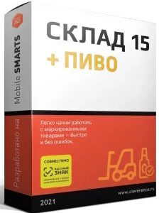 ПО Клеверенс WH15CBR-TXT