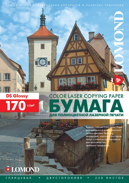 Фотобумага Lomond 0310231