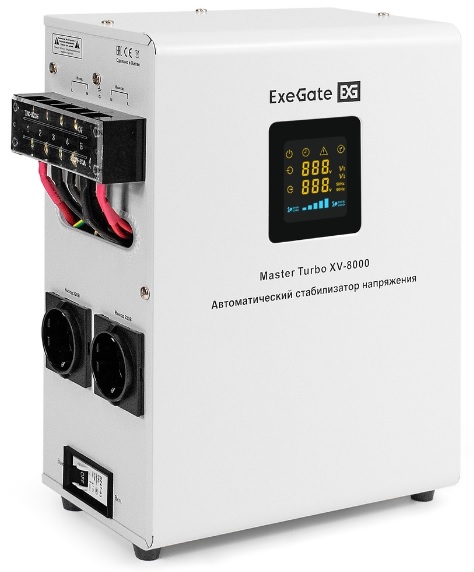 Стабилизатор напряжения Exegate Master Turbo XV-8000