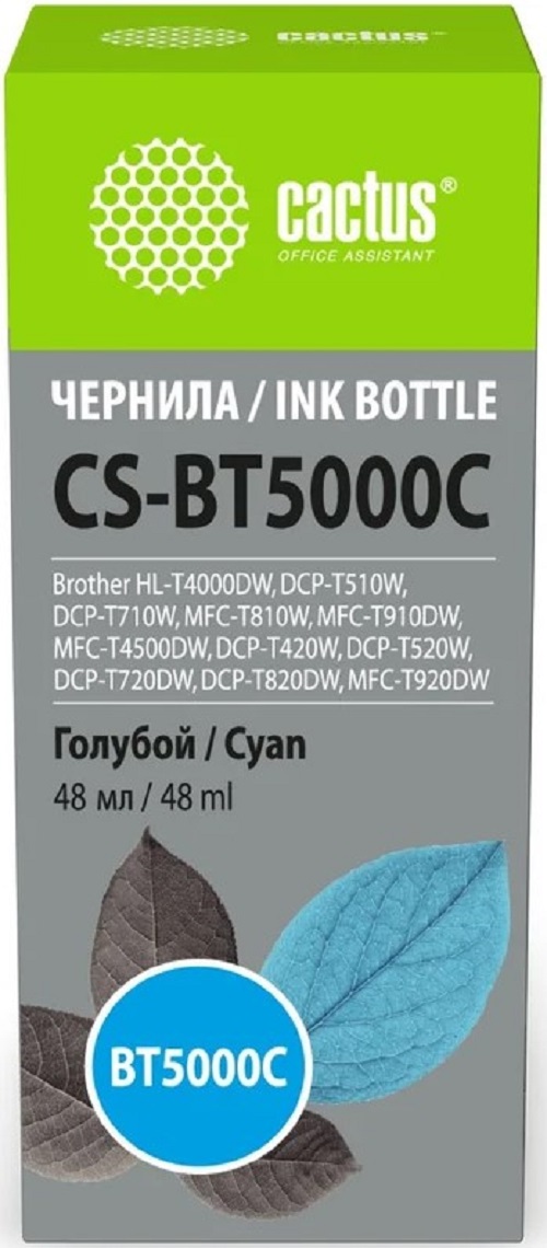 Тонер-картридж Cactus CS-BT5000C Голубой
