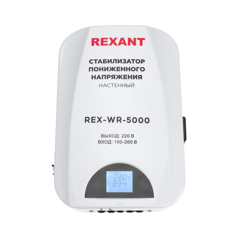Стабилизатор пониженного напряжения Rexant 11-5046