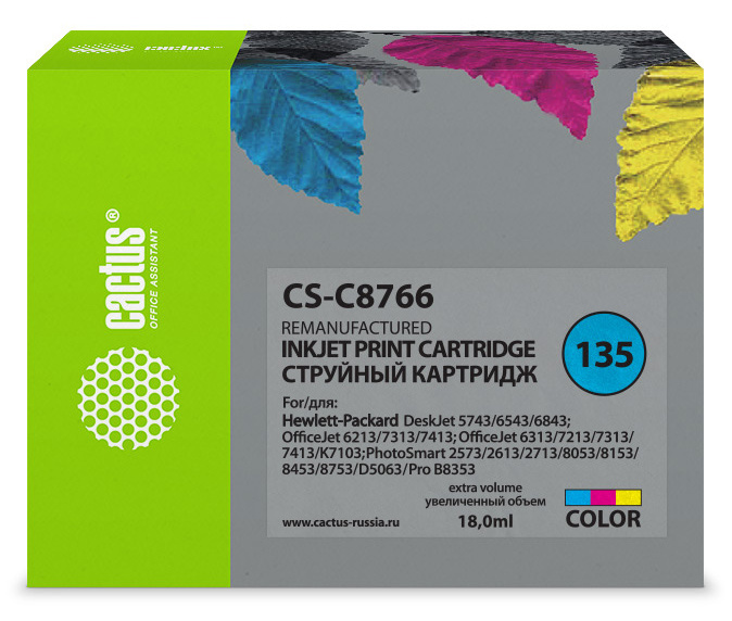 Тонер-картридж Cactus CS-C8766 Желтый, Пурпурный