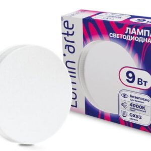 Лампа Lumin'arte LSTD-GX-9W4KGX53