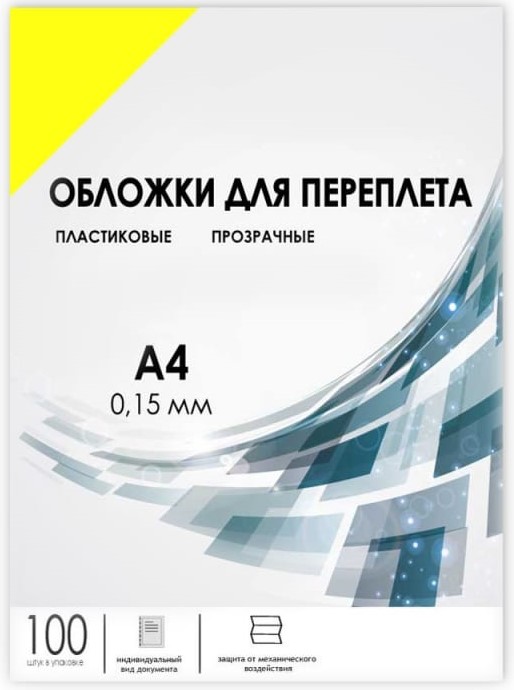 Обложка ГЕЛЕОС PCA4-150Y