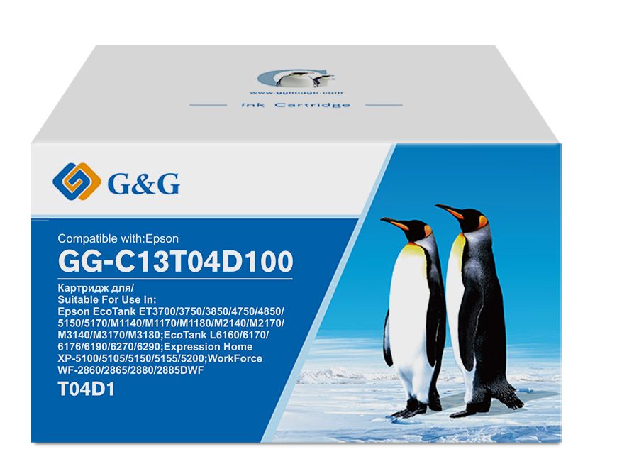Бункер G&G GG-C13T04D100
