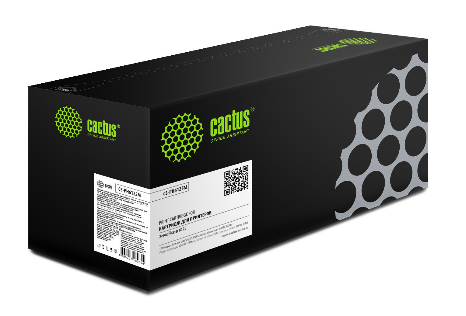Тонер-картридж Cactus CS-PH6125M Пурпурный
