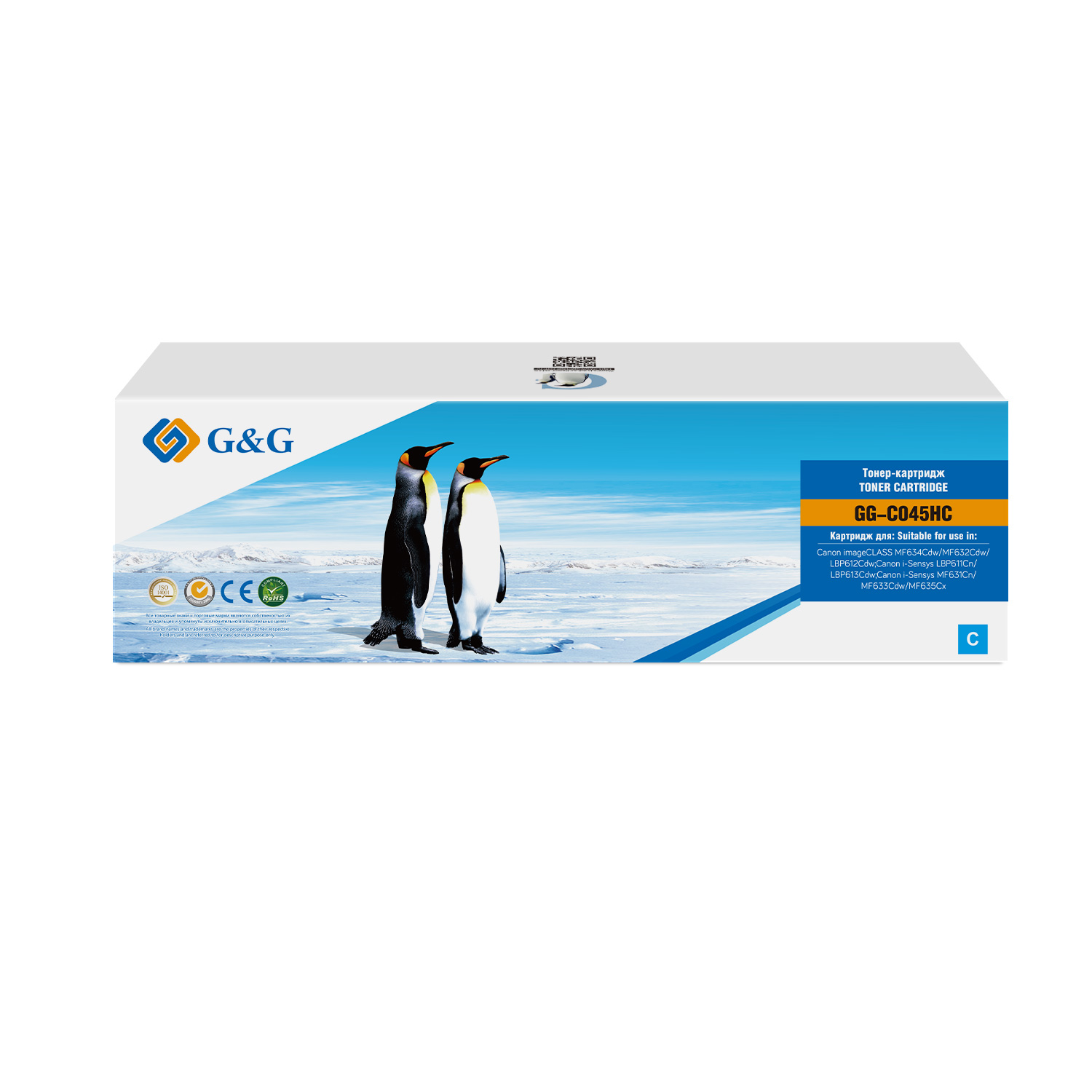 Тонер-картридж G&G GG-C045HC Голубой