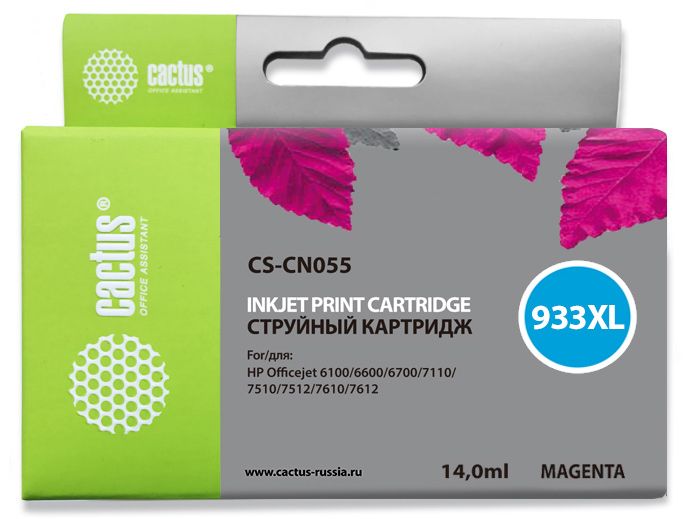Тонер-картридж Cactus CS-CN055 Пурпурный