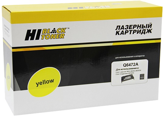 Тонер-картридж Hi-Black HB-Q6472A Желтый