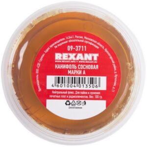 Канифоль Rexant 09-3711