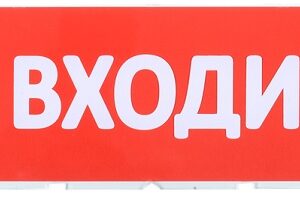 Табло сменное IEK LPC10-02-30-10-NEV