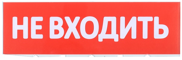 Табло сменное IEK LPC10-02-30-10-NEV