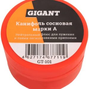 Канифоль Gigant GT-101