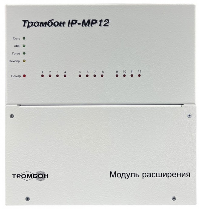 Модуль расширения Тромбон IP-МР12