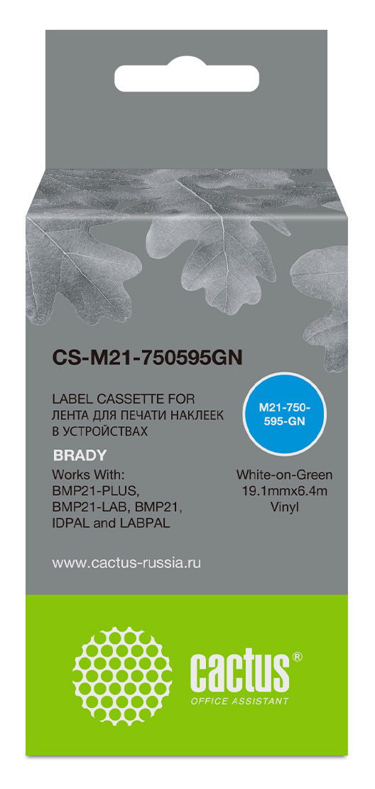 Картридж Cactus CS-M21-750595GN