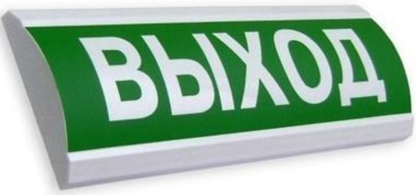 Оповещатель Электротехника и Автоматика ЛЮКС-24 МС "Выход"