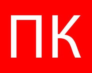 Пиктограмма EKF pkal-02-09