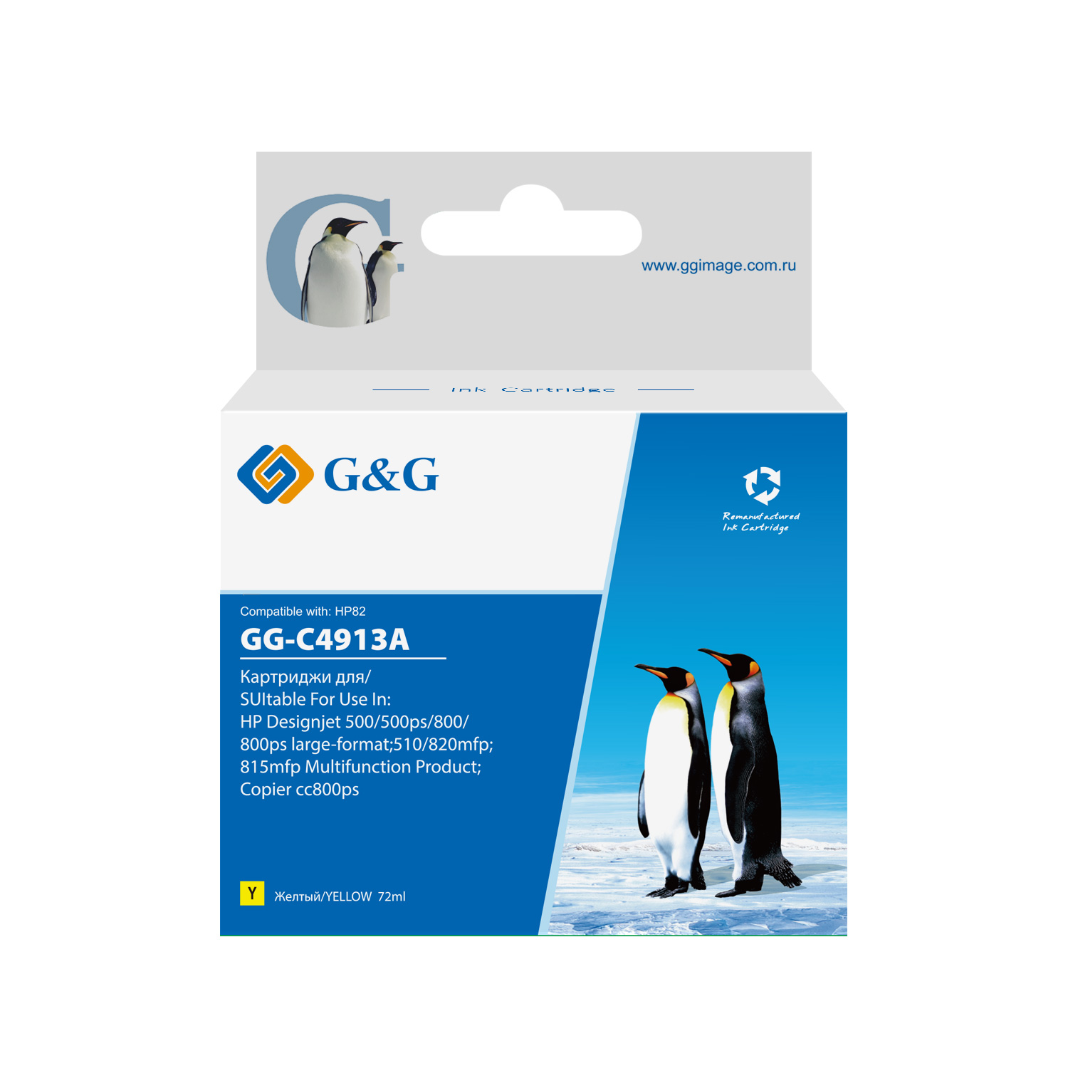 Тонер-картридж G&G GG-C4913A Желтый