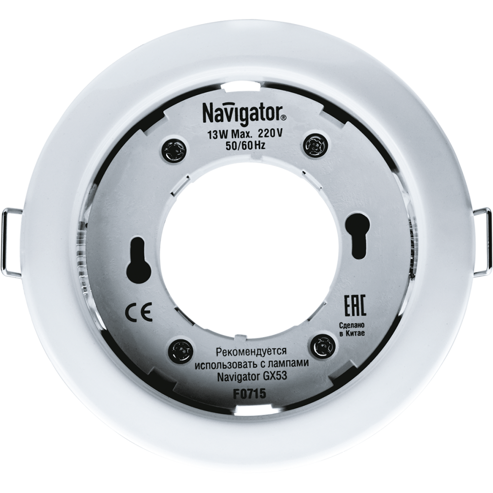 Светильник Navigator NGX-R1-001-GX53